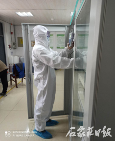 “環(huán)保哨兵”用“芯”說話 見證石市一家環(huán)境監(jiān)測企業(yè)復工復產